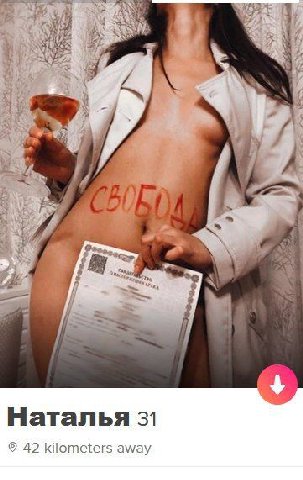 Наталья 31 42 kilometers away
