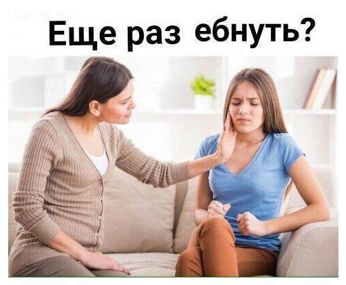 да