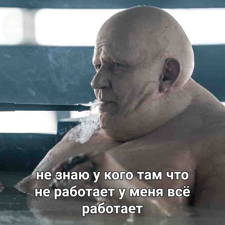 не знаю у кого там что не работает у меня всё работает