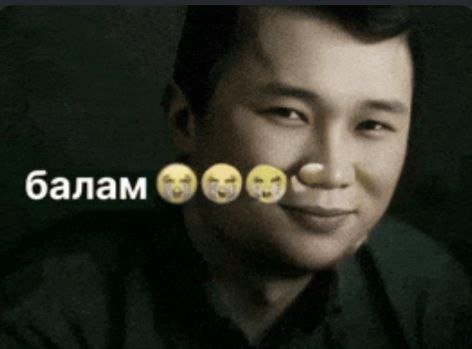 балам