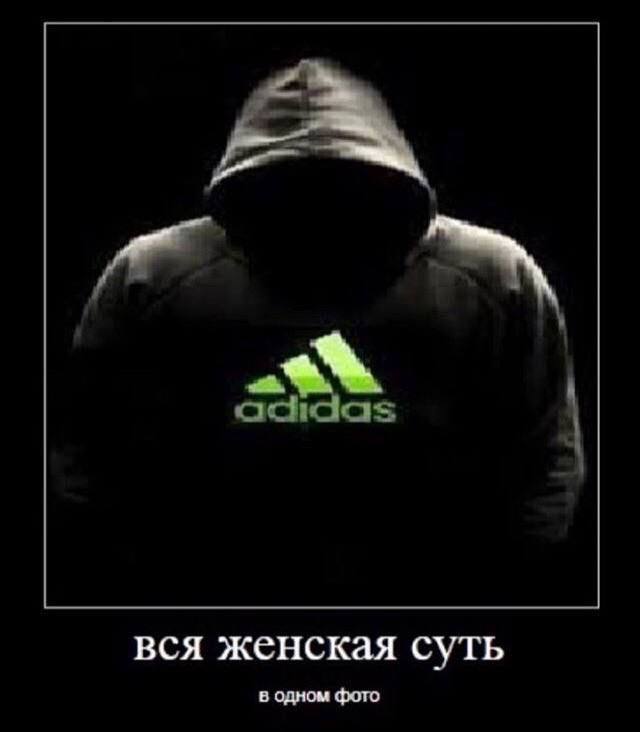 вся женская суть в одном фото