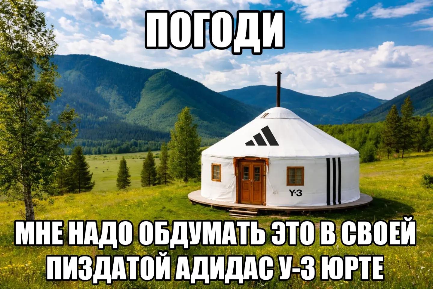 погоди wee ¥3 МНЕ НАДО ОБДУМАТЬ -ЗЮРТЕ ПИЗДА ОЙАДИДАСУ