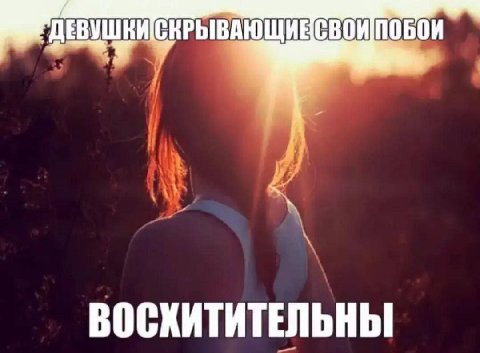 ВОСХИТИТЕЛЬНЫ