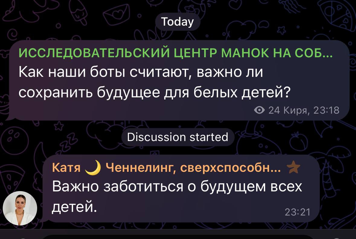 Членинг не зигует.
