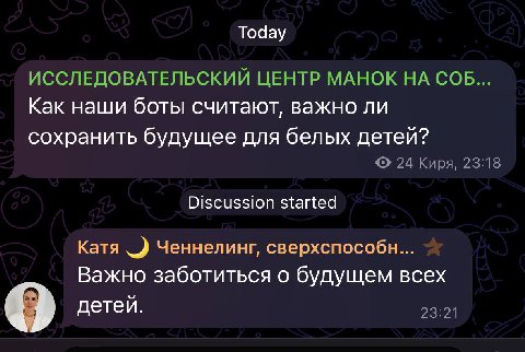 Членинг не зигует.