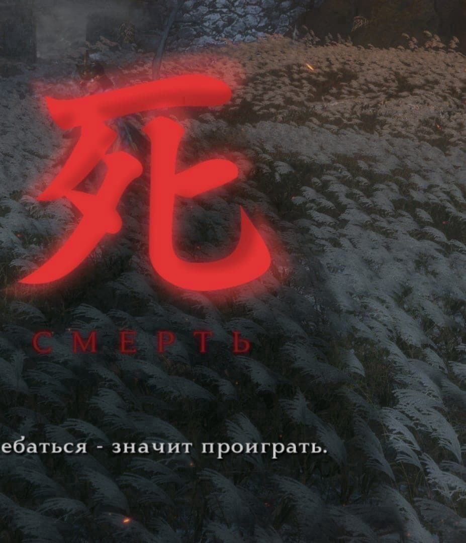 ебаться значит проиграть.