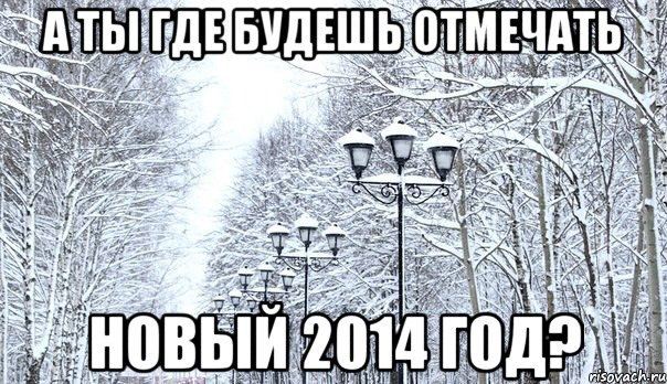 ME 4 13 AN 3: 4 5, A к "9 Zin at я у НОВ И 2 14 ute я