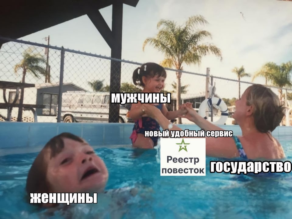 ree" новый удобный сервис 4 И Реестр женщины 4