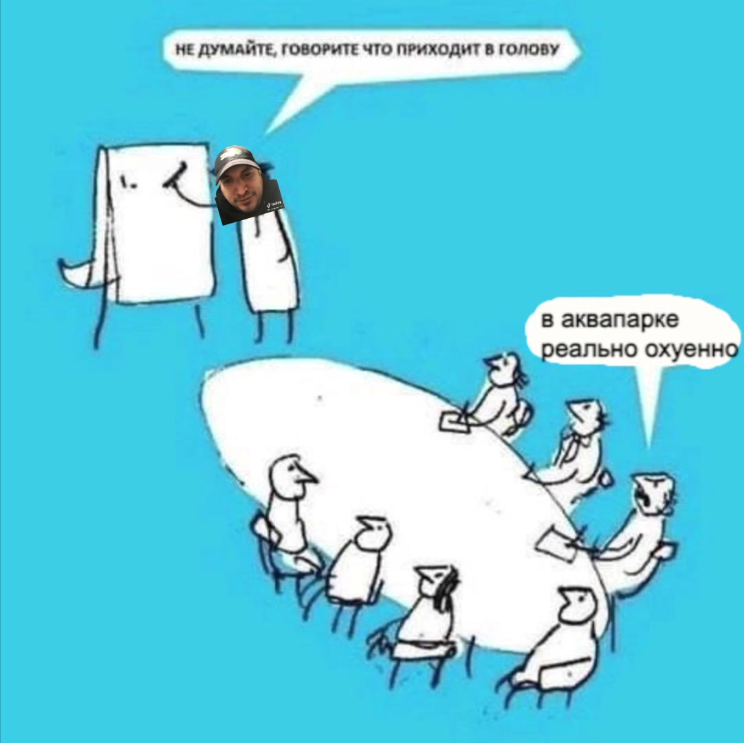 НЕ ДУМАЙТЕ, ГОФОРИТЕ ЧТО ПРИХОДИТ 8 ГОЛОВ: в аквапарке ьно охуенн