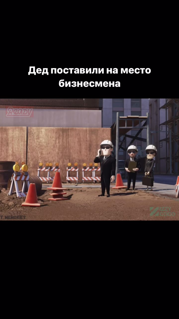 Дед поставили на место бизнесмена