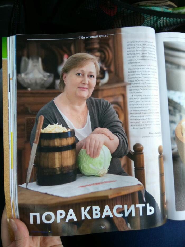 ребята