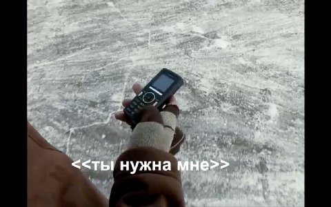 we ory 4 7 А 4: a “А Pils о у О 4 4 ты нужна мне>> a