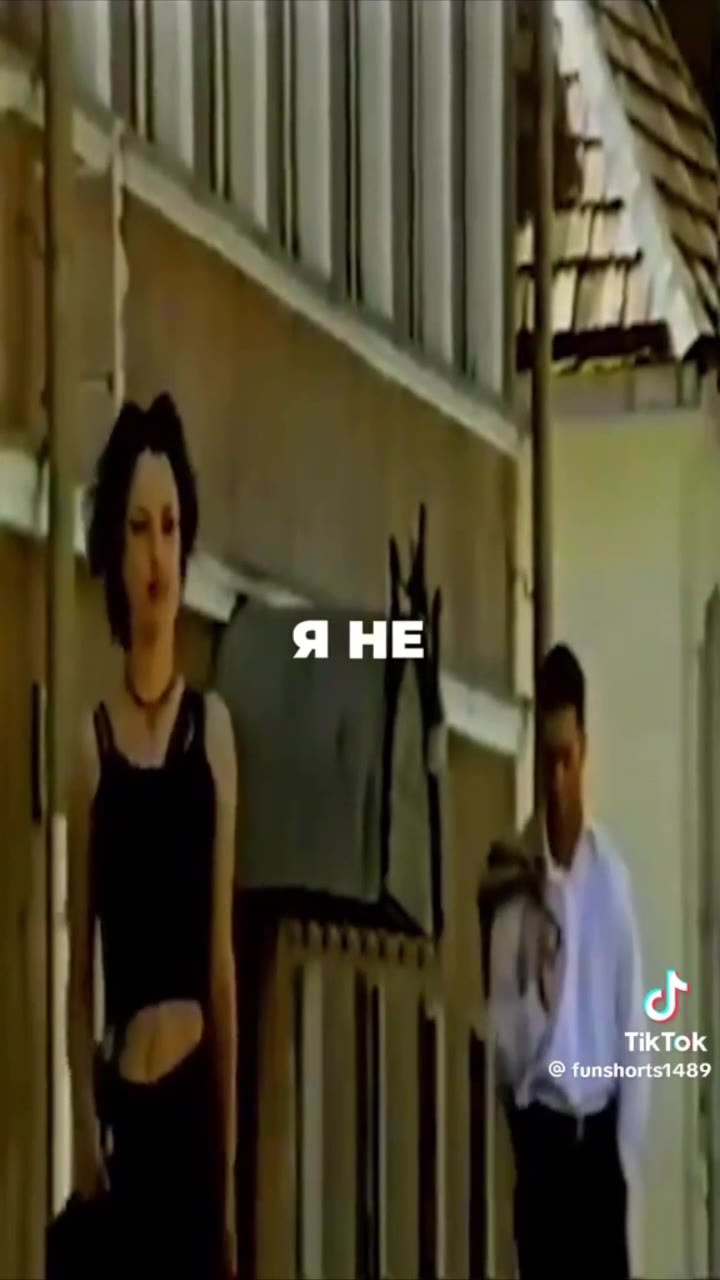 Я НЕ TikTok funshorts1489