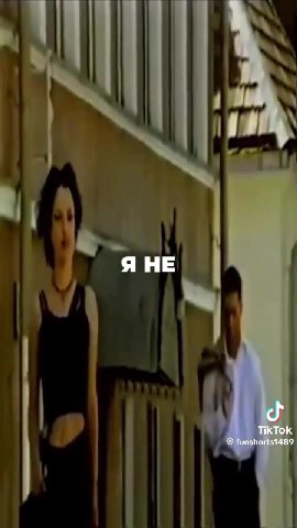 Я НЕ TikTok funshorts1489
