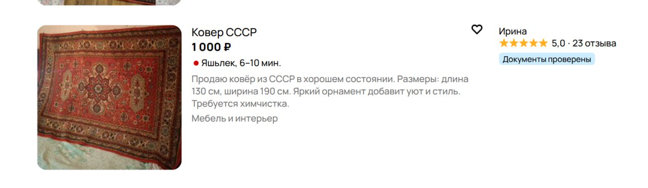 иногда я думаю