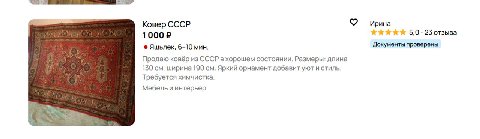 иногда я думаю