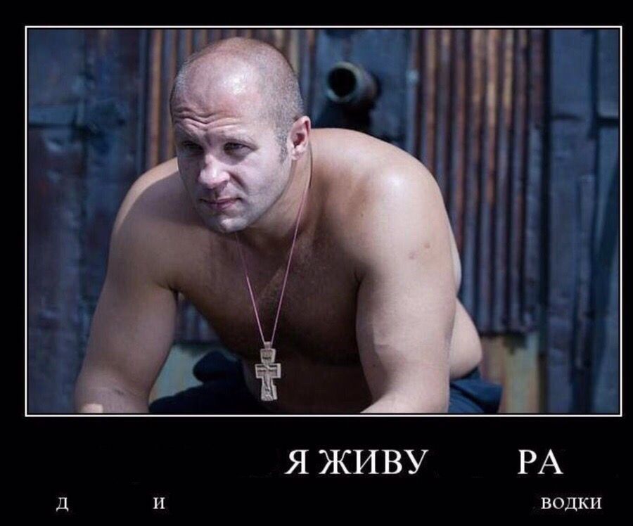 Я ЖИВУ