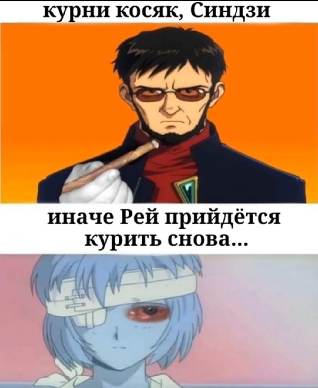 Обколются своей марихуаной и ябут ангелов в жопы