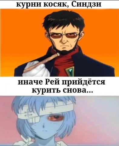 Обколются своей марихуаной и ябут ангелов в жопы