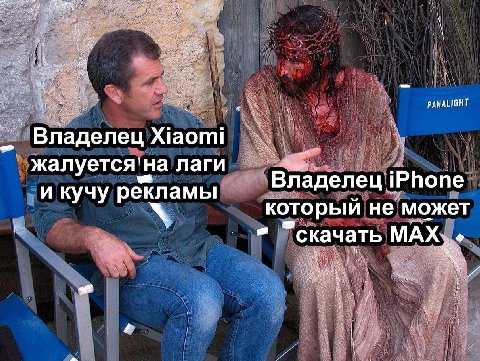 PANALIGHT Владелец Xiaomi жалуется на лаги В, ‘Phor и кучу рекламы ладелец one которыи не может скачать