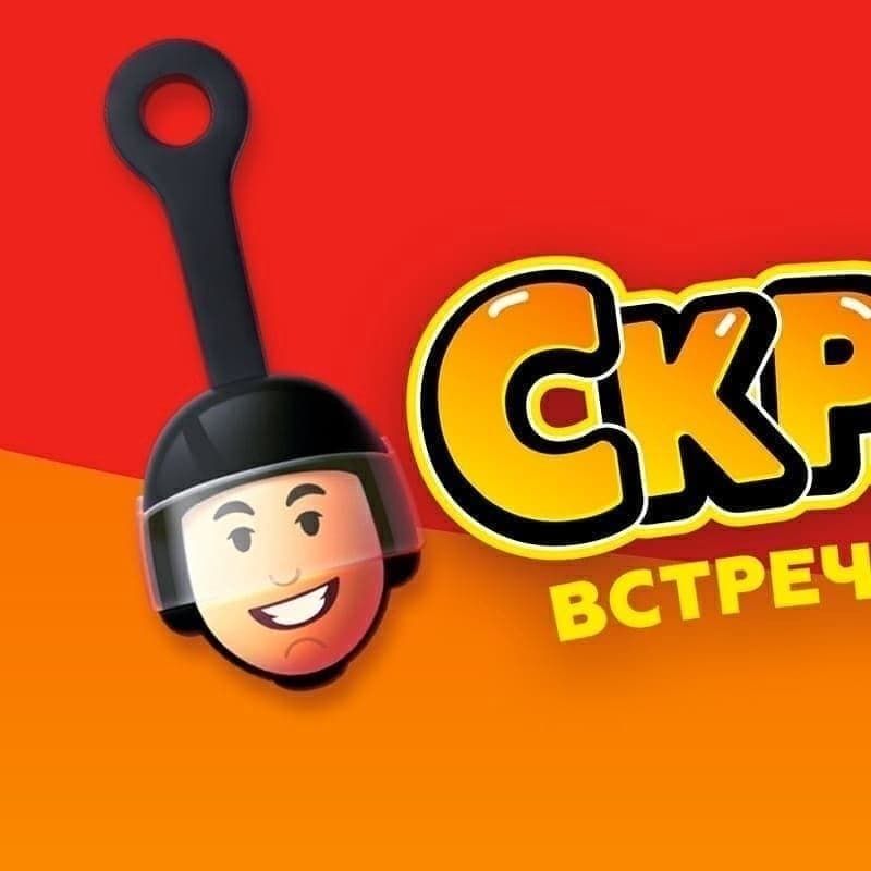 ВСТРЕЧ