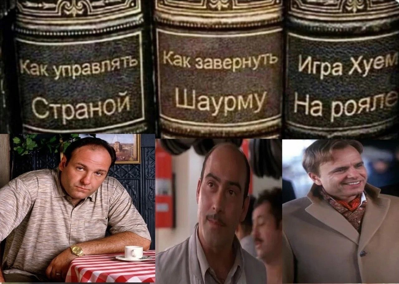 Как Игра Хуе* Страной _Шаурму На