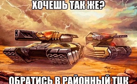 ОЧЕ и В РАЙОННЫЙ