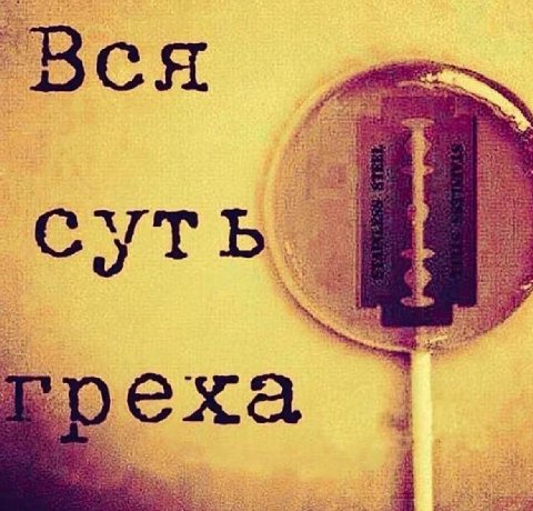 В С Я peas у it 4 a