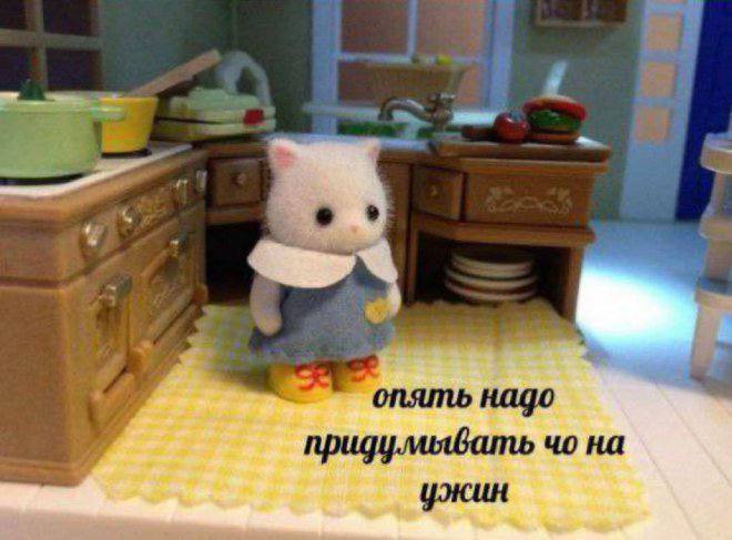 опять надо придумывать на