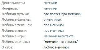 страничка админа