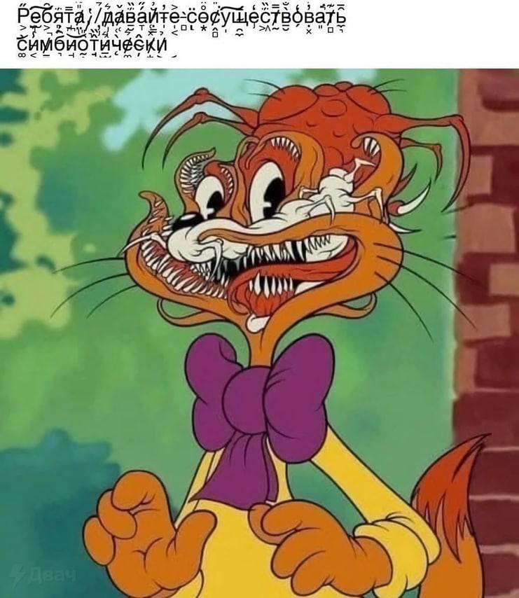 be 4