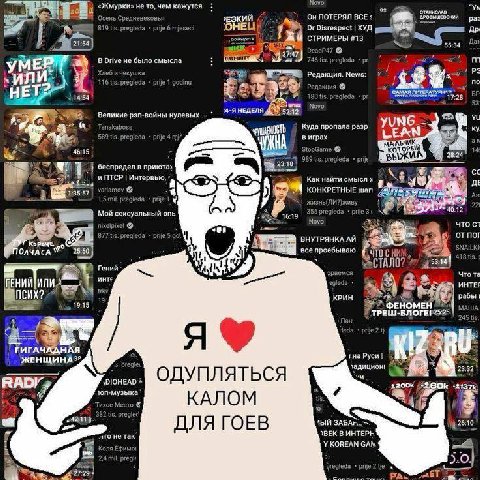«Жмурки» не то, чем кажутся СТАНИСЛАВ Он ПОТЕРЯЛ ВСЕ раз ОНЕЦ! Or Disrespect ХУД СТРИМЕРЫ #13 Дан 37:47 В Drive не было смысла Vay Редакция. News: no 5% wee 17:28 Novo Великие рэп-войны нулевых :4-Я Н