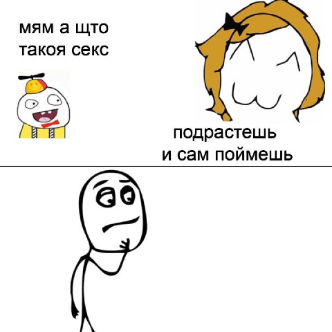 😭