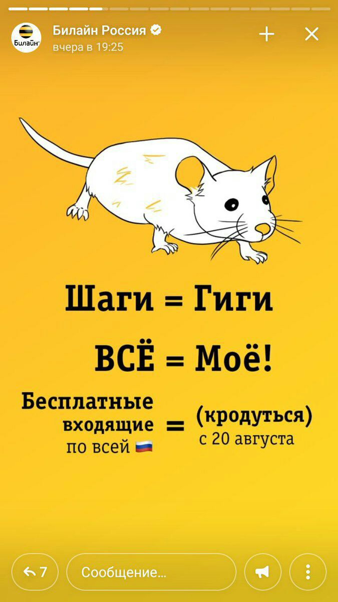 Gun Шаги Гиги ВСЕ Moe! Бесплатные входящие (кродуться) ПО с 20 августа