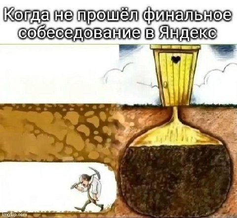 финальное 4
