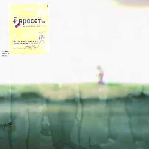 фрросеть