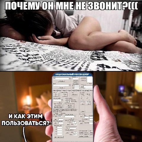НЕЗВОНИ 5 SSS Pax ИКАК ЭТИМ ПОЛЬЗОВАТЬСЯ?