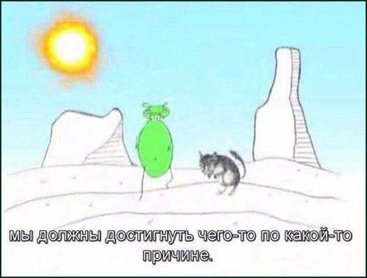 чего-то NO какой-то