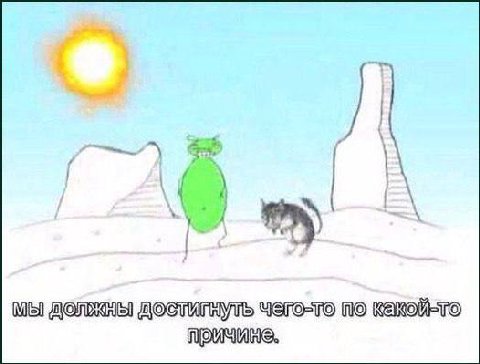 чего-то NO какой-то