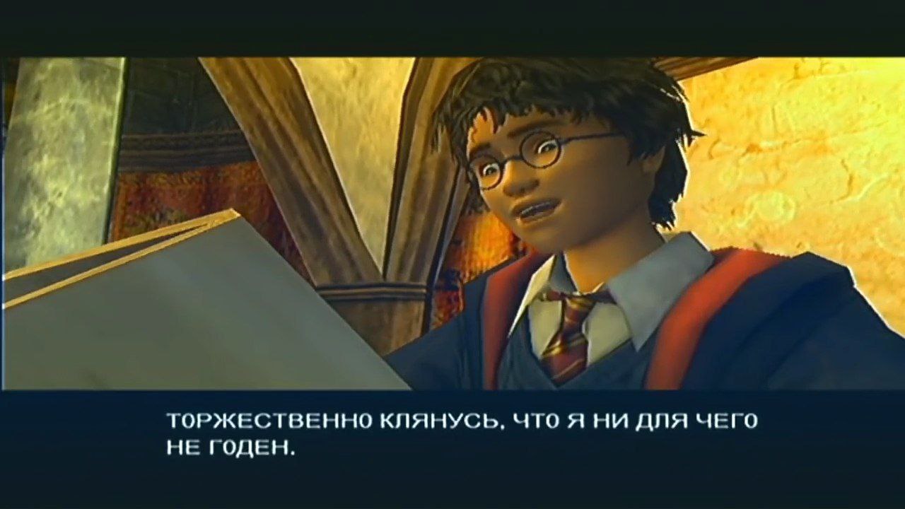 ТОРЖЕСТВЕННО КЛЯНУСЬ, ЧТО Я НИ ДЛЯ ЧЕГО НЕ ГОДЕН.