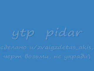 сделано u/zvaigzdetas_akis, yep возьми, не укради)