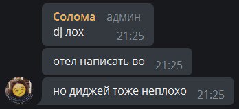 мы стали забывать про рубрику #друзьяадмина
