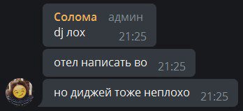 мы стали забывать про рубрику #друзьяадмина