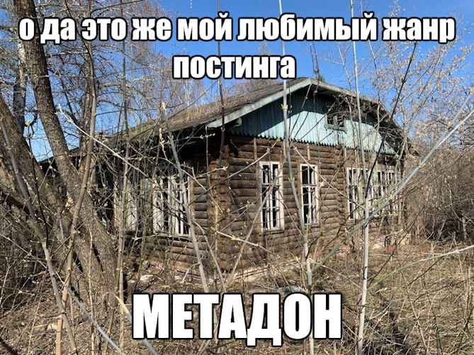 о да это же мой любимый жанр постинга A vat 4 а 1 4