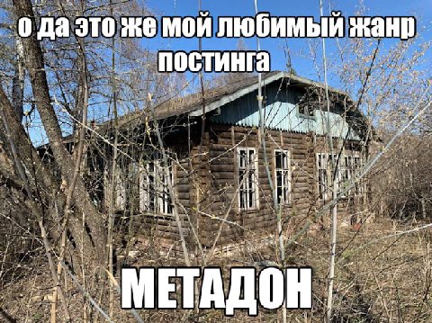 о да это же мой любимый жанр постинга A vat 4 а 1 4