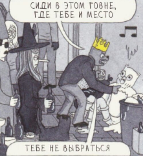СИЛИ 6 ЭТОМ ГОВНЕ, TILE ТЕБЕ И МЕСТО ТЕБЕ НЕ ВЫБРАТЬСЯ