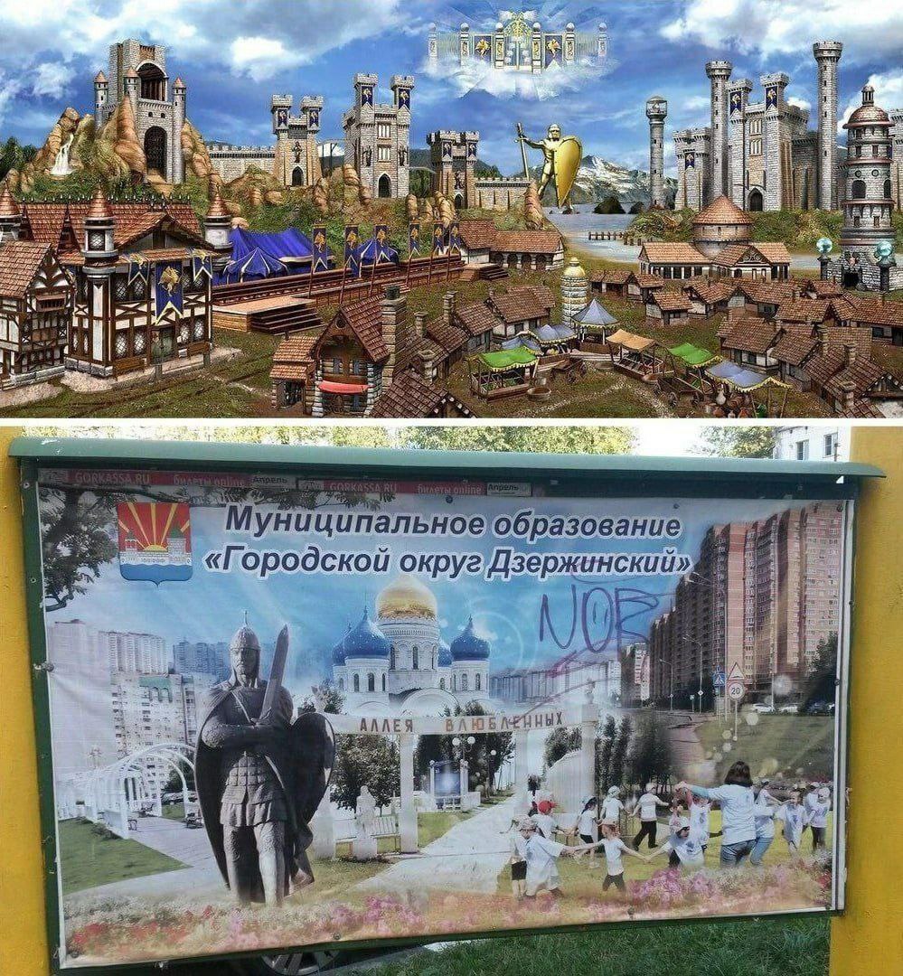 i if i tas a i униципальное зован Городской округ 'Дзержински ANNES