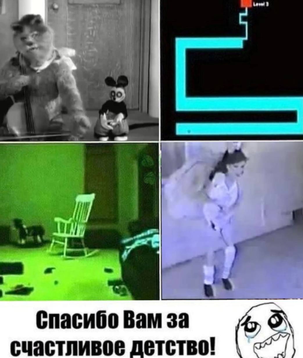 7 В спасибо Вам за 2) счастливое детство!