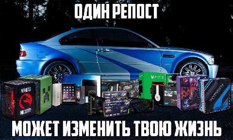 ОДИНРЕПОСТ XBOX wHOS a NEXT? 0887 МОЖЕТ ИЗМЕНИТЬ ТВОЮ ЖИЗНЬ
