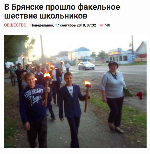 началось